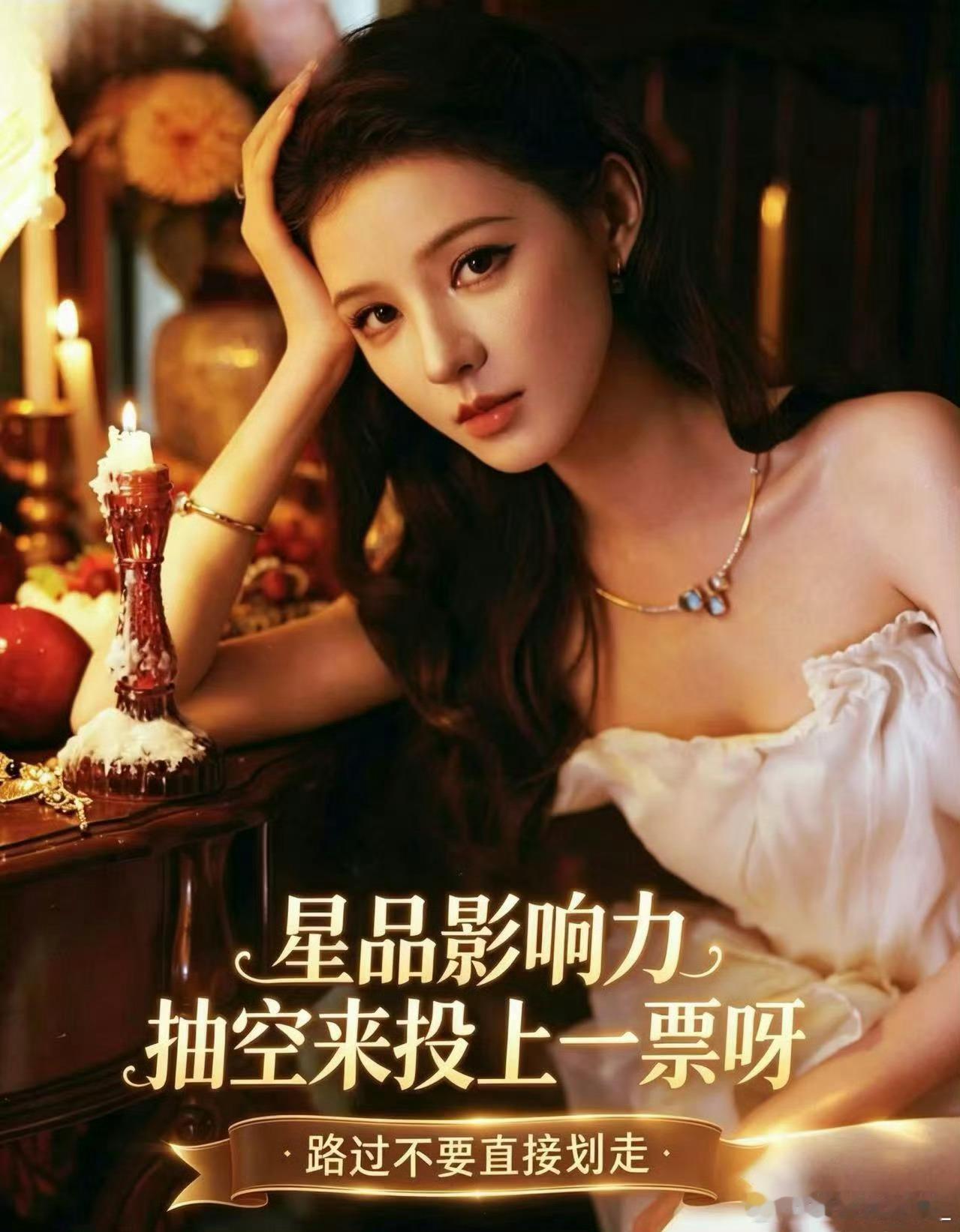 张予曦 丨完美日记品牌大使张予曦 嘿！我在星品影响力上邂逅了一个疯狂心动的星品—