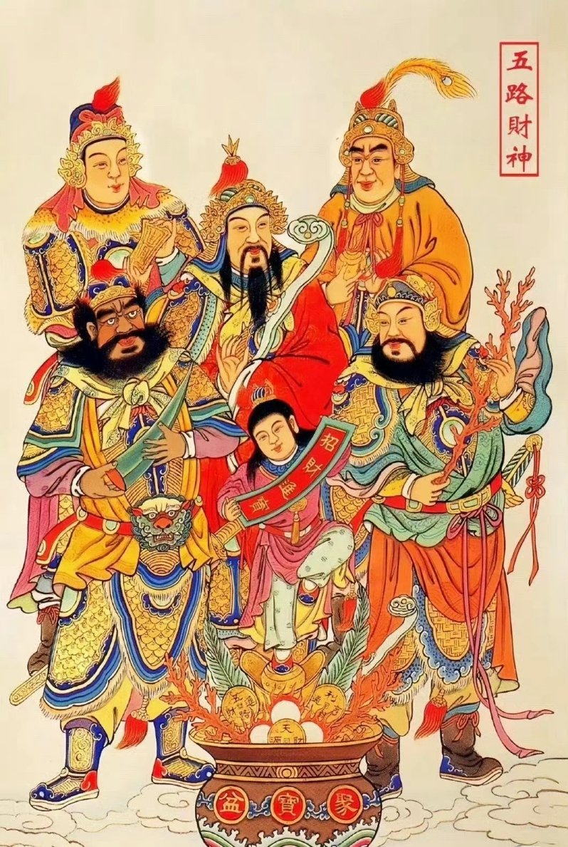 钱辈 请受小女一拜 新的一年 请和我交往吧 不发脾气只发财💰 . ​​​
