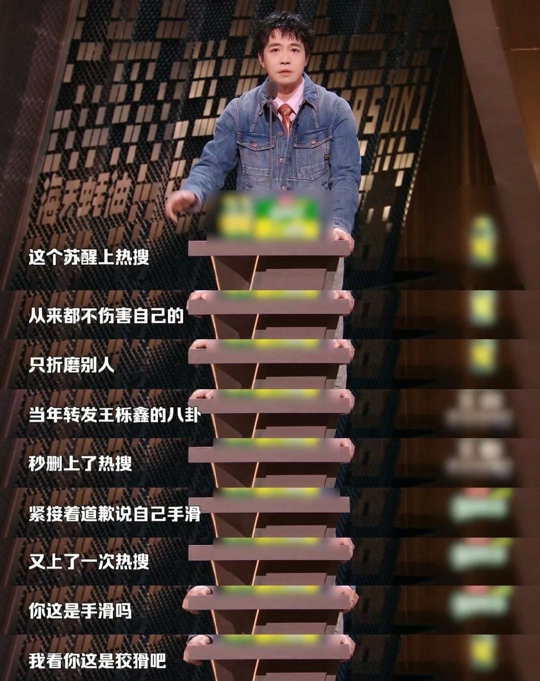 明星手滑点赞的原因 俞灏明在主咖和Ta的朋友们把苏醒的八卦旧账翻了出来，点赞王栎