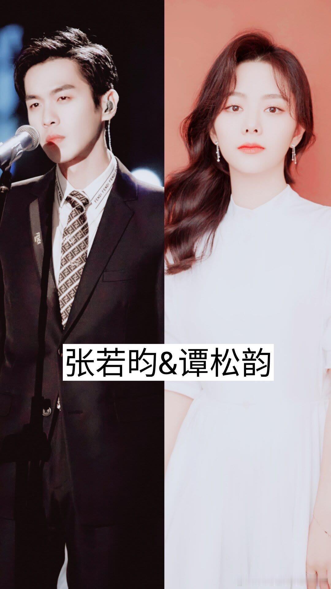 张若昀谭松韵居然是同学娱乐圈冷知识｜意想不到的明星同学，平时几乎看不到同框，谁能