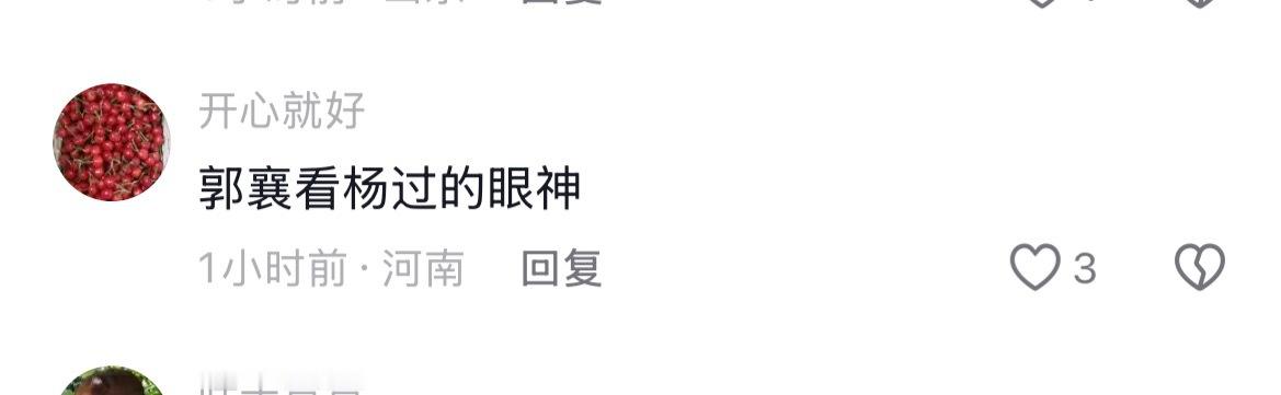 就算你是大藤，也得被慢动作加bgm 。 