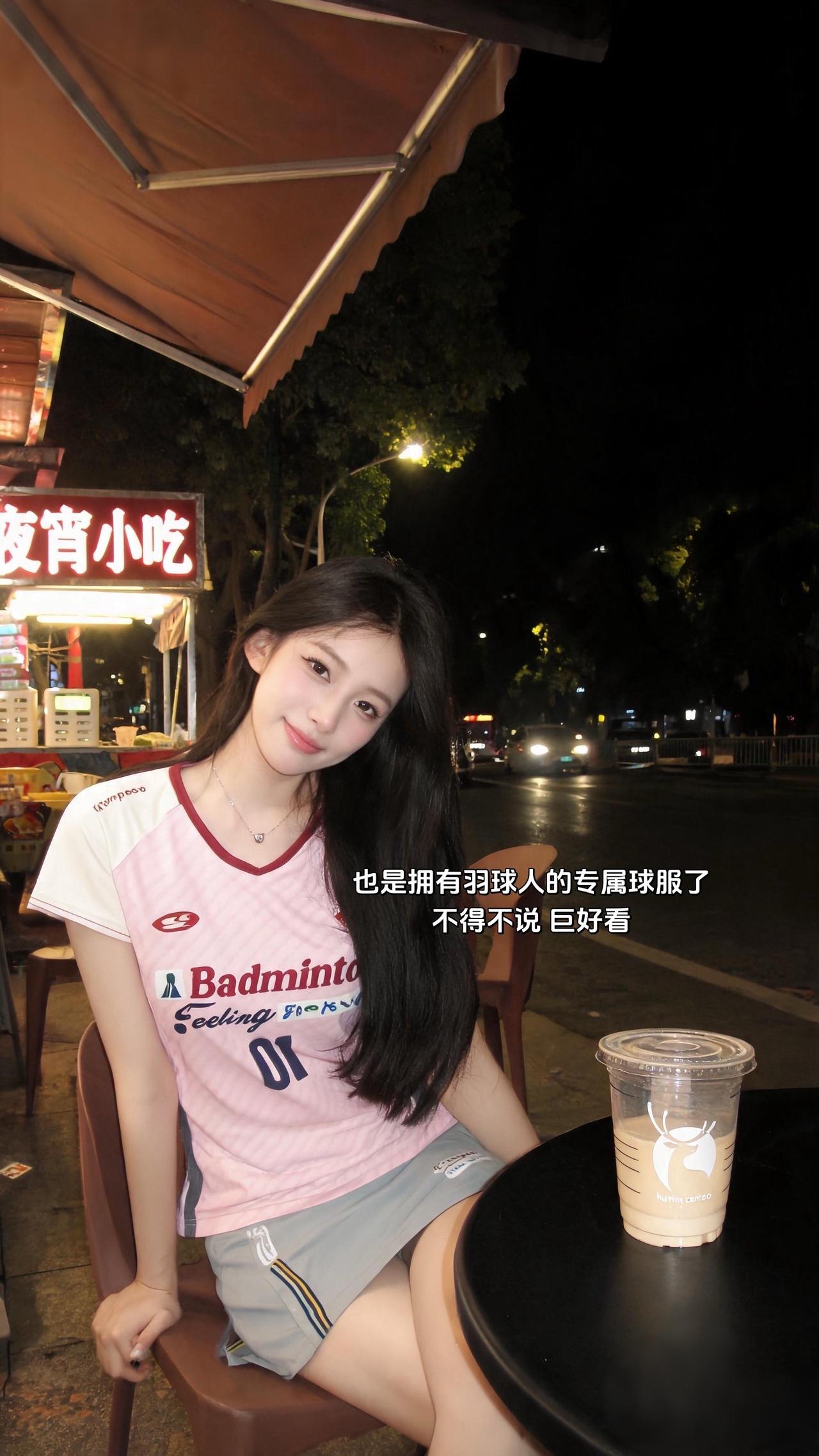 也是拥有羽球人的专属球服了
不得不说 巨好看