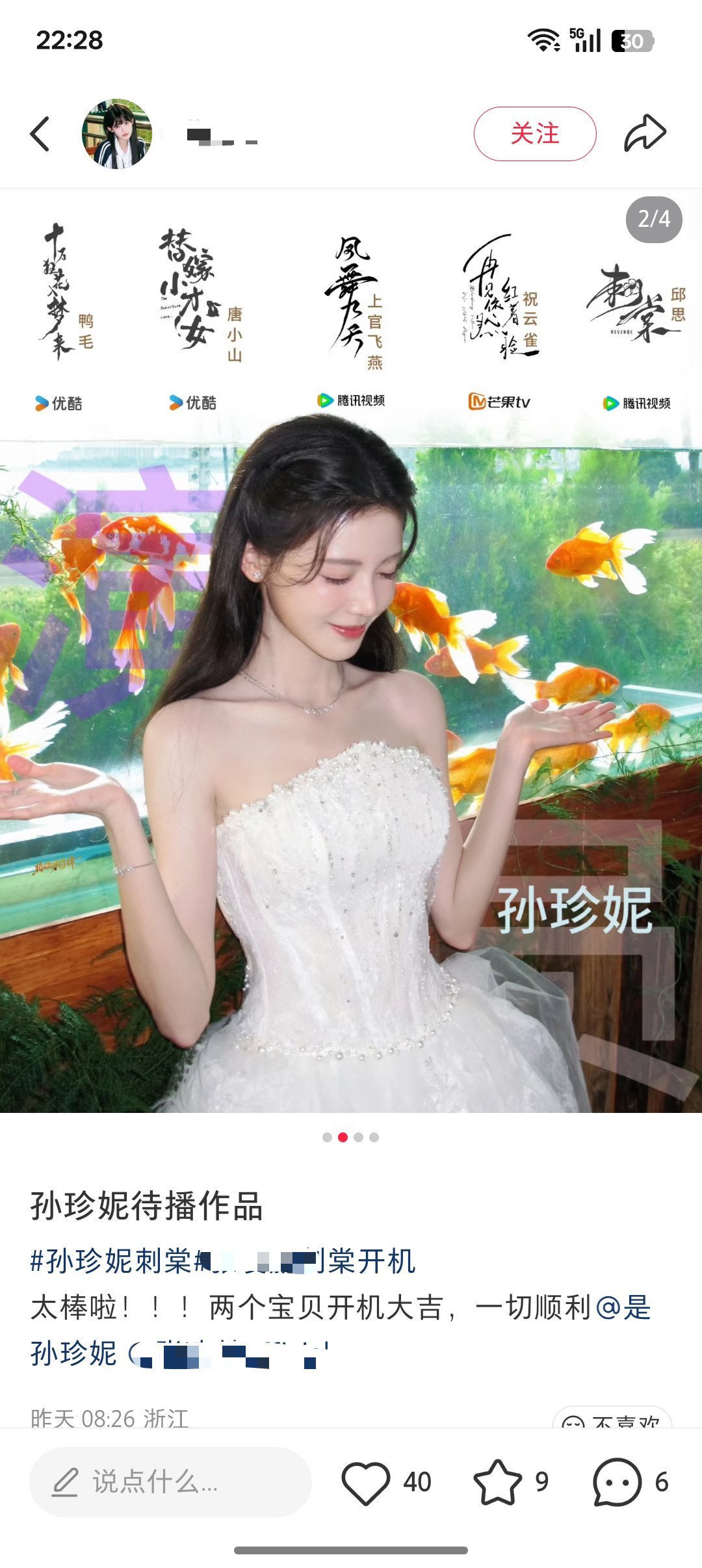 看到我的两张待播图了，谢谢喜欢[兔子] ​​​