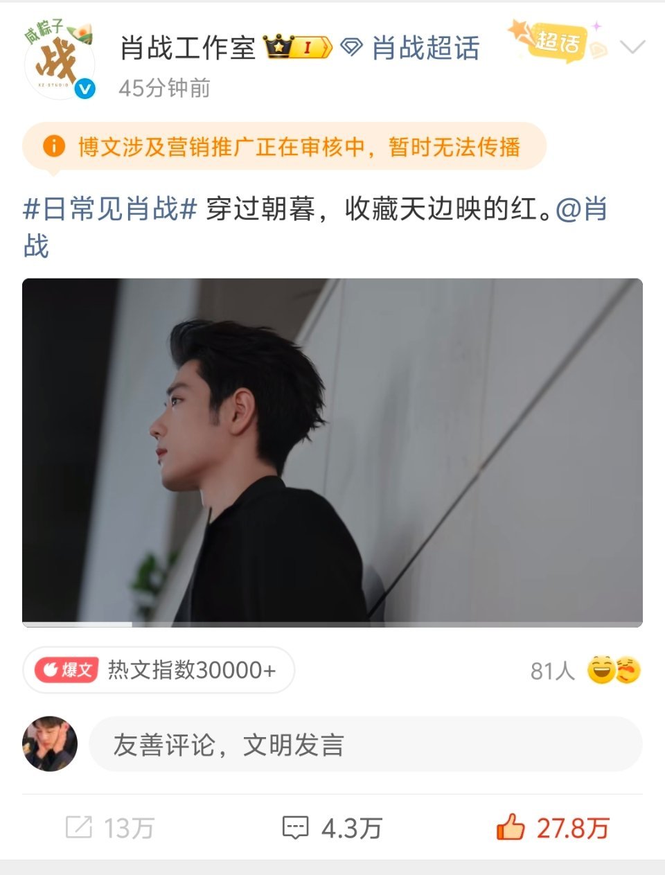 微博，你咋这样😠 