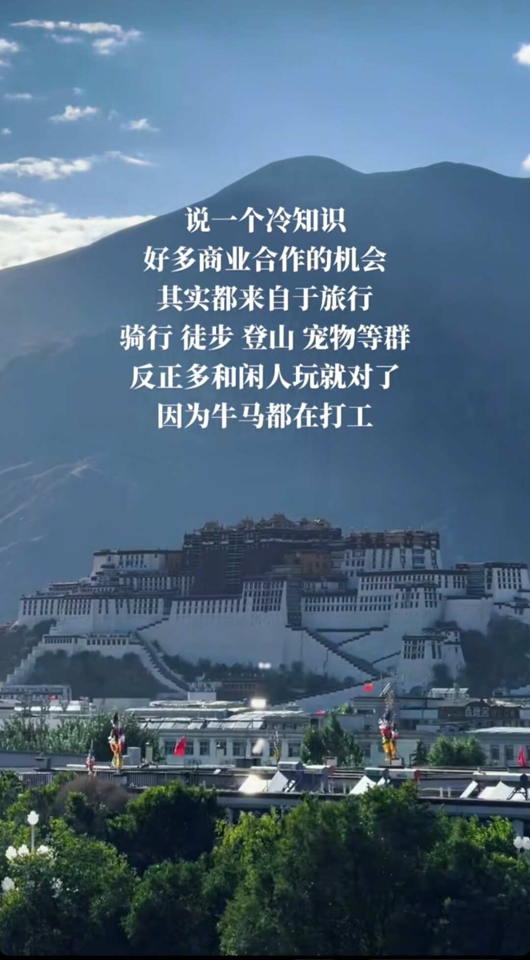 难怪说人要多出去走走 