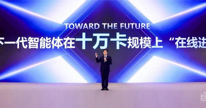 无问芯穹在WAIC发布“前店后厂一中心”Agentic Infra战略，用AI提效Token生产
