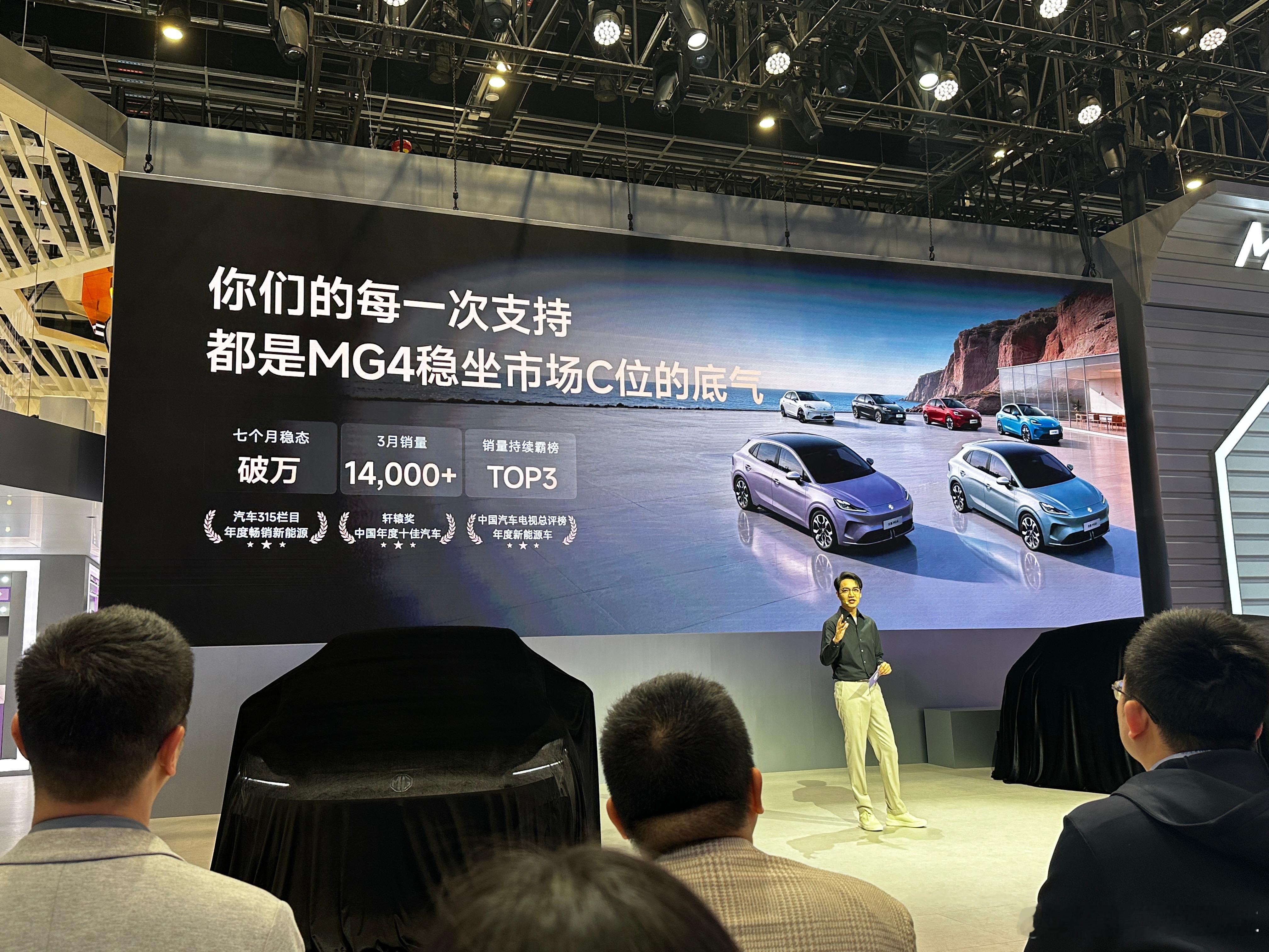 性价比卷王MG4更卷了6.58万起 MG是真卷啊，8万就能买到带小蓝灯的MG4，