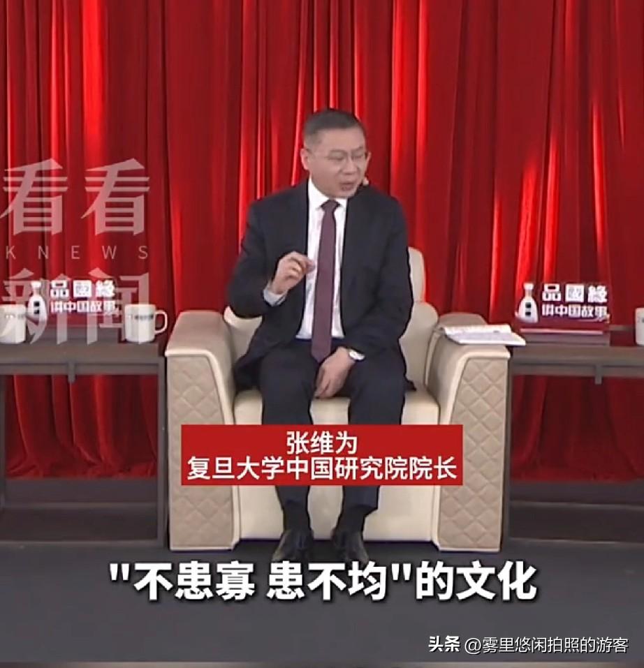 张维为：我们用四十年走完了西方几百年走的路，证明了我们制度的优越性！
 
这话一