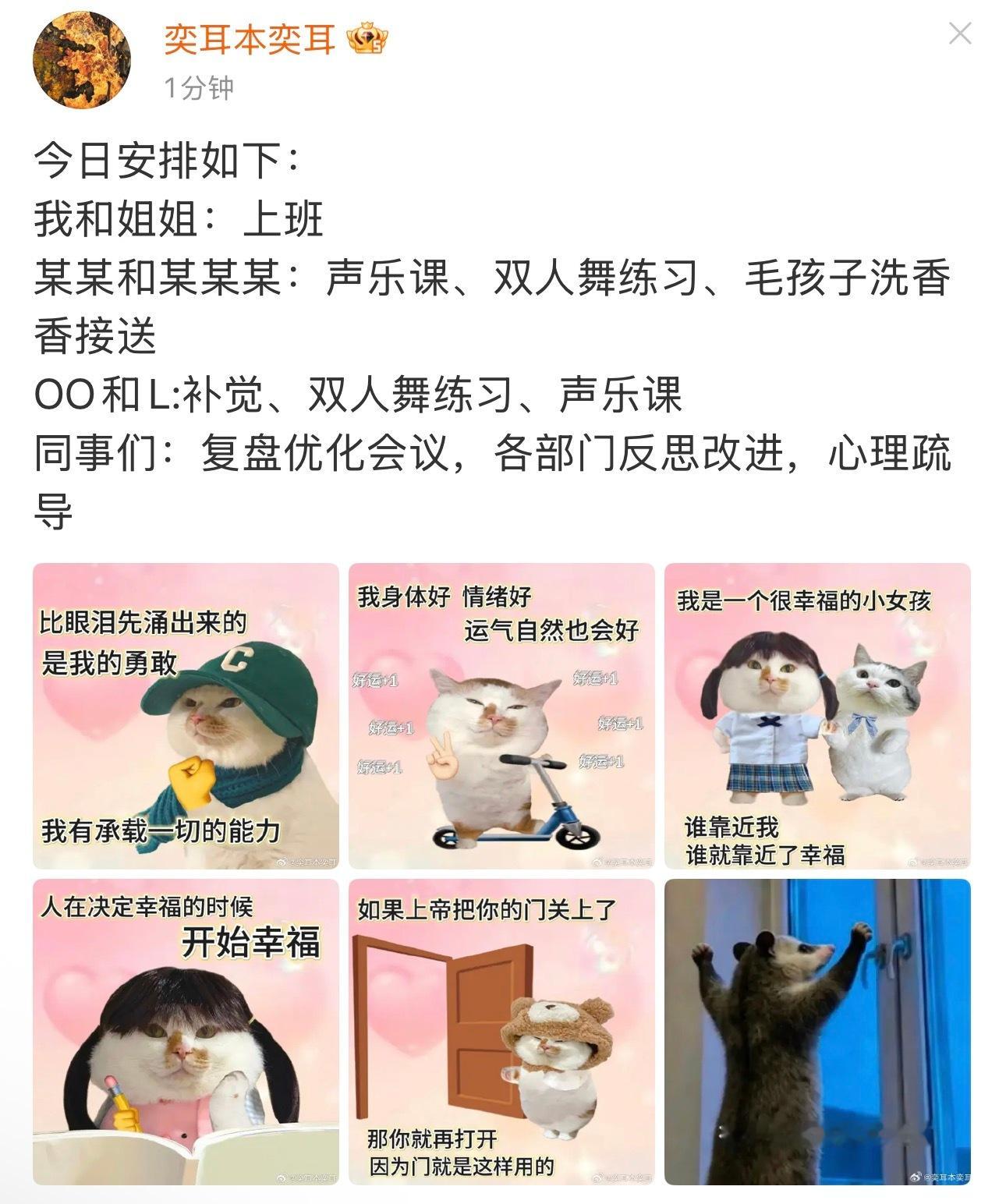 别想再装可爱、卖乖蒙混过关了。这一次，没有实际行动，我们不会接受。我们要的是改变
