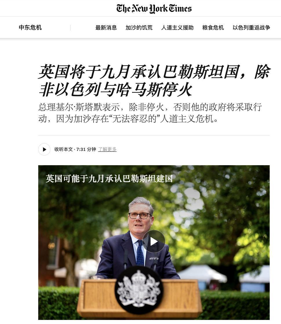 西方国家长期支持以色列，为其提供土地划分、武器援助和资金支持，并在国际事务中一贯
