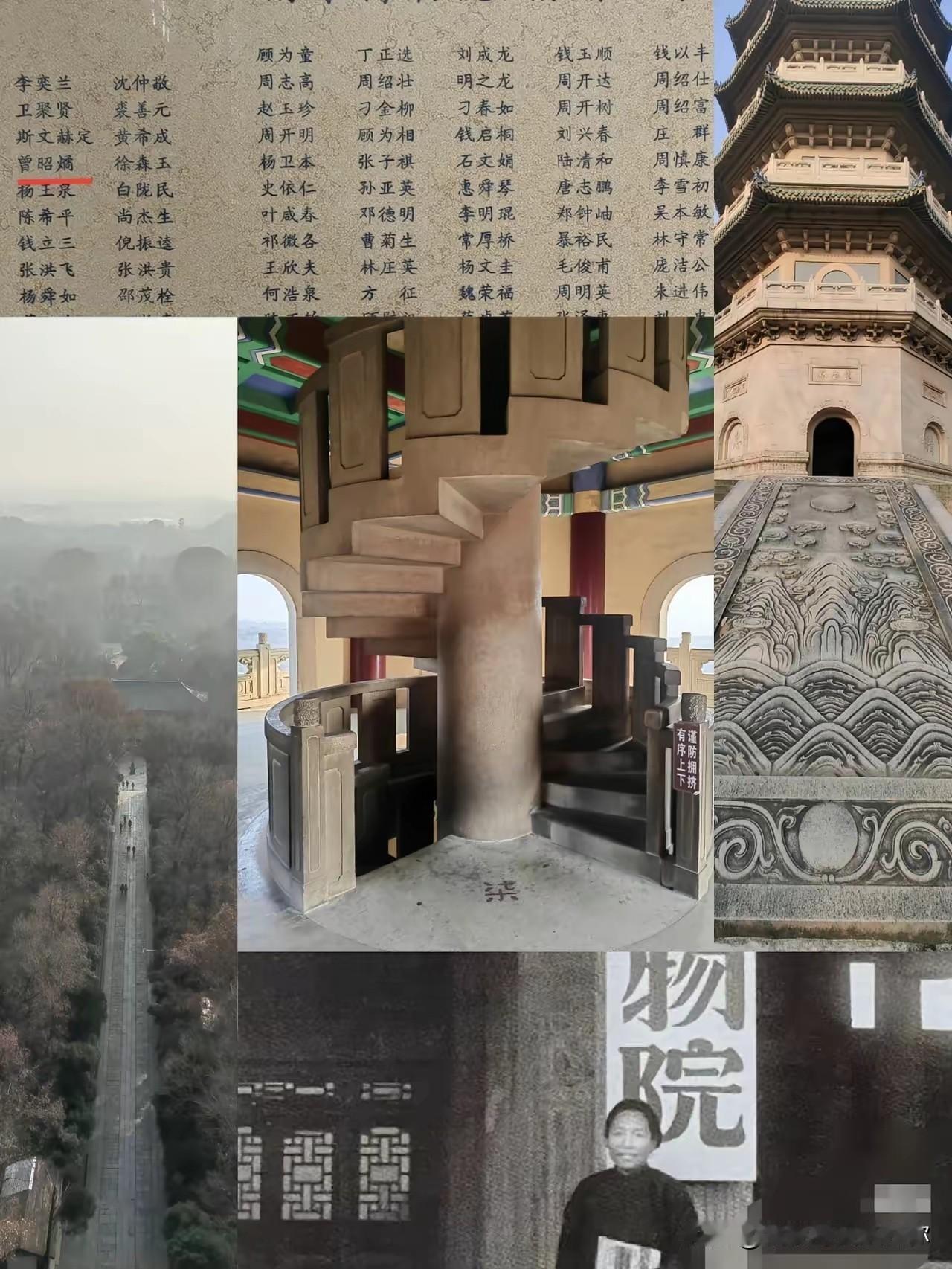 这个世界上我最看不明白的，
就是曾昭燏了。
出身名门，留学英国，成了中国第一个女