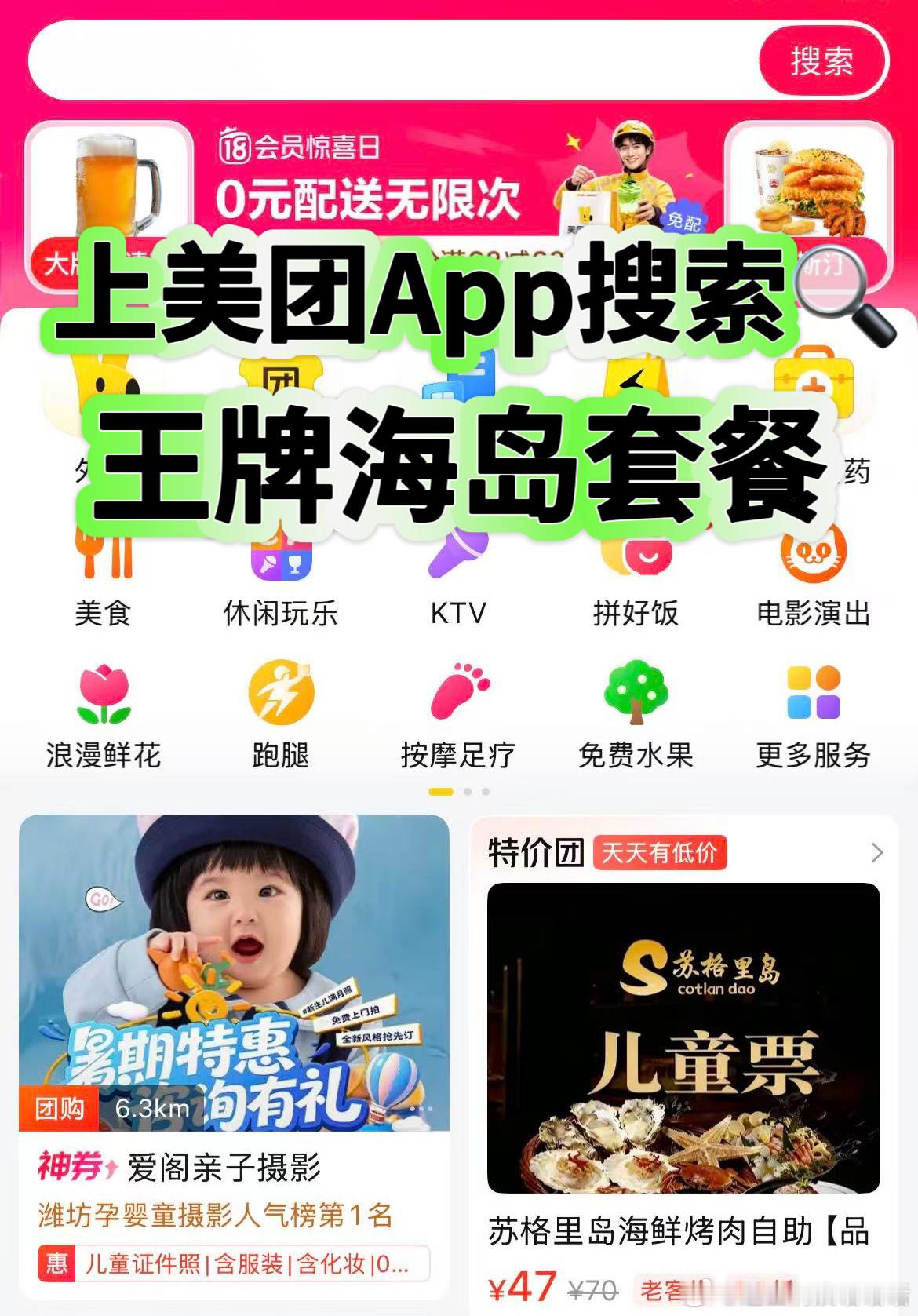 "说实话 因为淡淡要去冲浪 我才第一次知道万宁这个地方搜了一下万宁日月湾的图 直