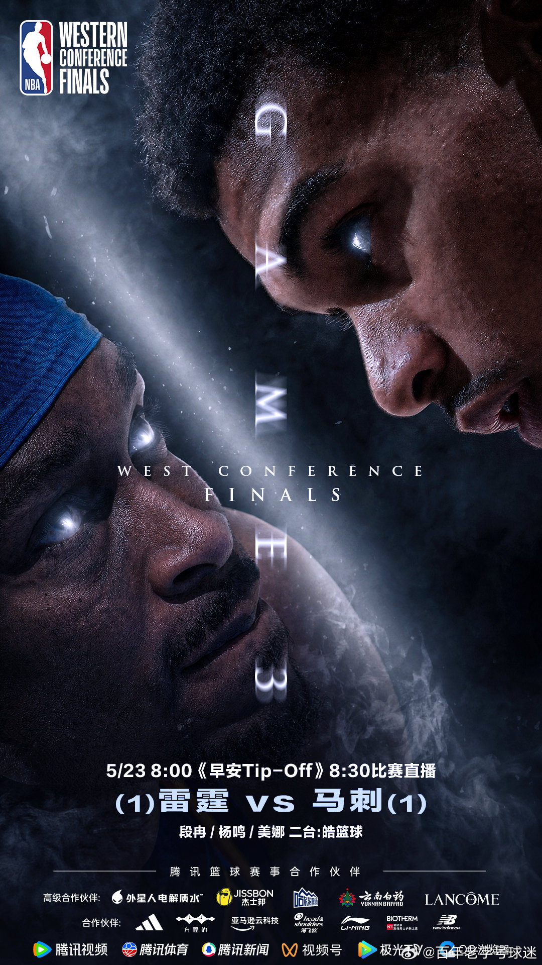 NBA季后赛 焦点大战明日打响⚔️伤病与判罚成上轮热议话题马刺回归主场迎战强敌关
