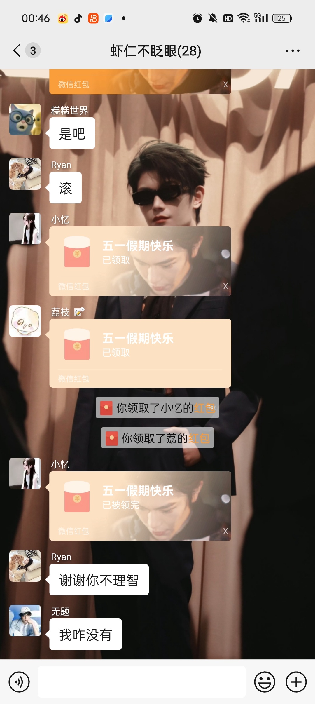 高端局 ​​​