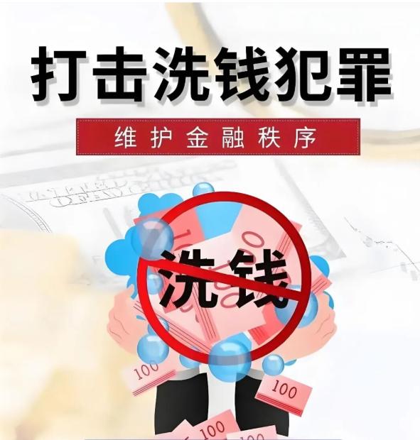 啥是洗钱？给你举个最易懂的例子：你买彩票中了800万，国家扣20%的税，到手64