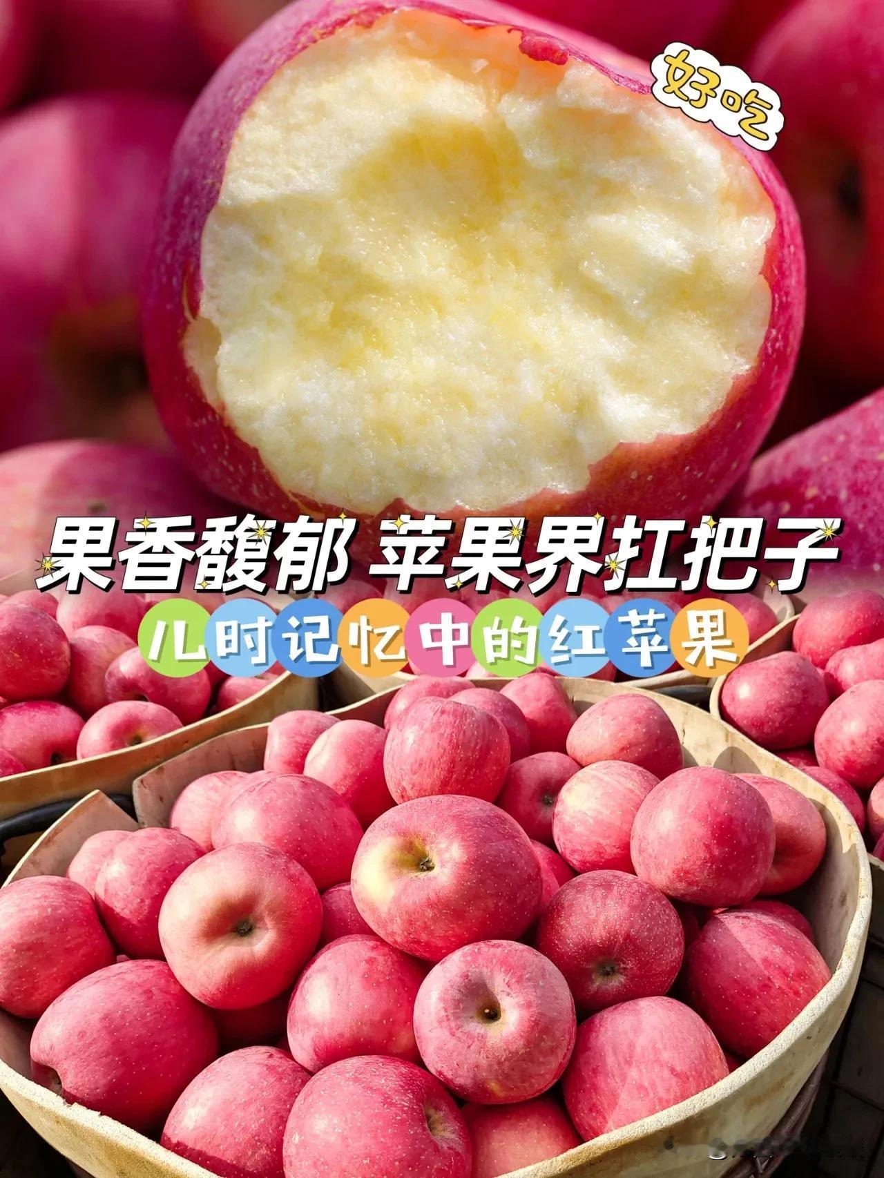 苹果早上吃好，还是晚上吃好？原来还有讲究！很多人都吃错，看完提醒家人。

俗话说