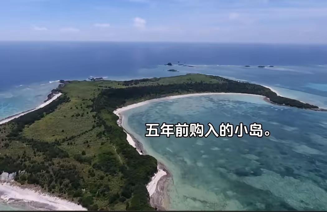 有钱就是任性！”青岛一女子攒的钱不买车不买房，竟然全款于2020年在日本买下一座