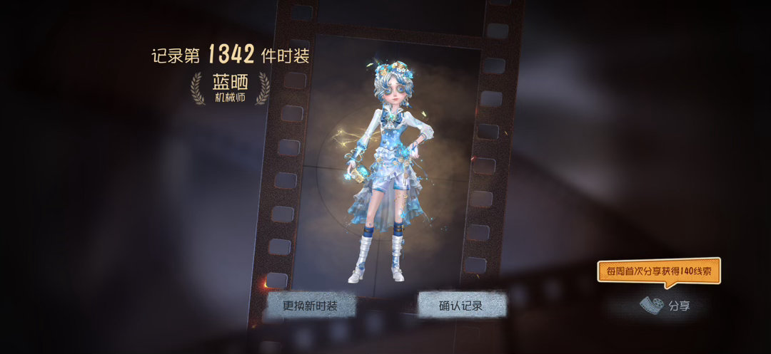 加油加油 