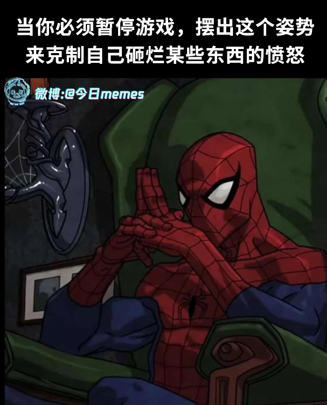 顶级过肺（9gag）今日meme[超话] 今日memes ​​​