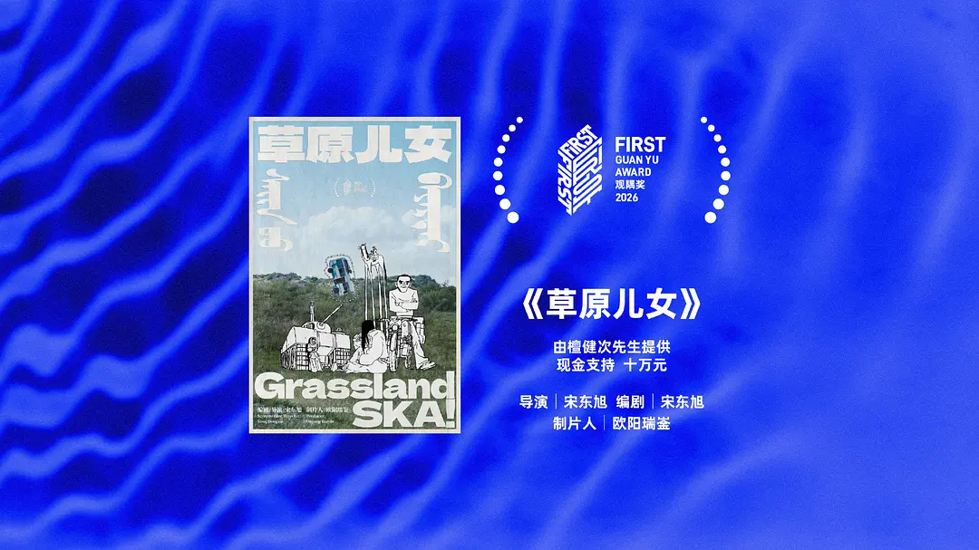 檀健次10万现金鼓励青年创作者，又在低调做好事的优秀电影人‼️ 