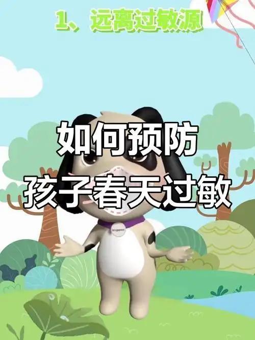 中老年防敏的核心：隔绝过敏原是基础，修复皮肤屏障是关键，增强抵抗力才是根本。我在