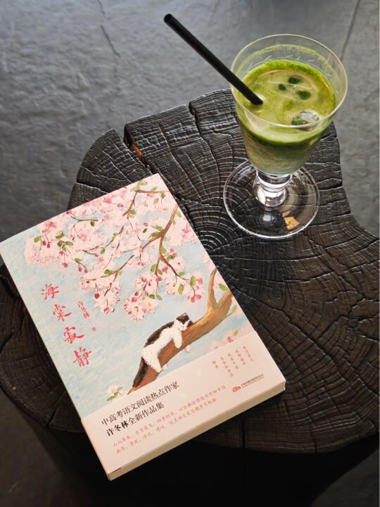 绝美文笔！你有你的白落梅，我有我的许冬林