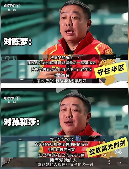 混双的金牌含金量高的无法说了，怎么就要求"混双老祖″不要再打混双了？？混双是国家