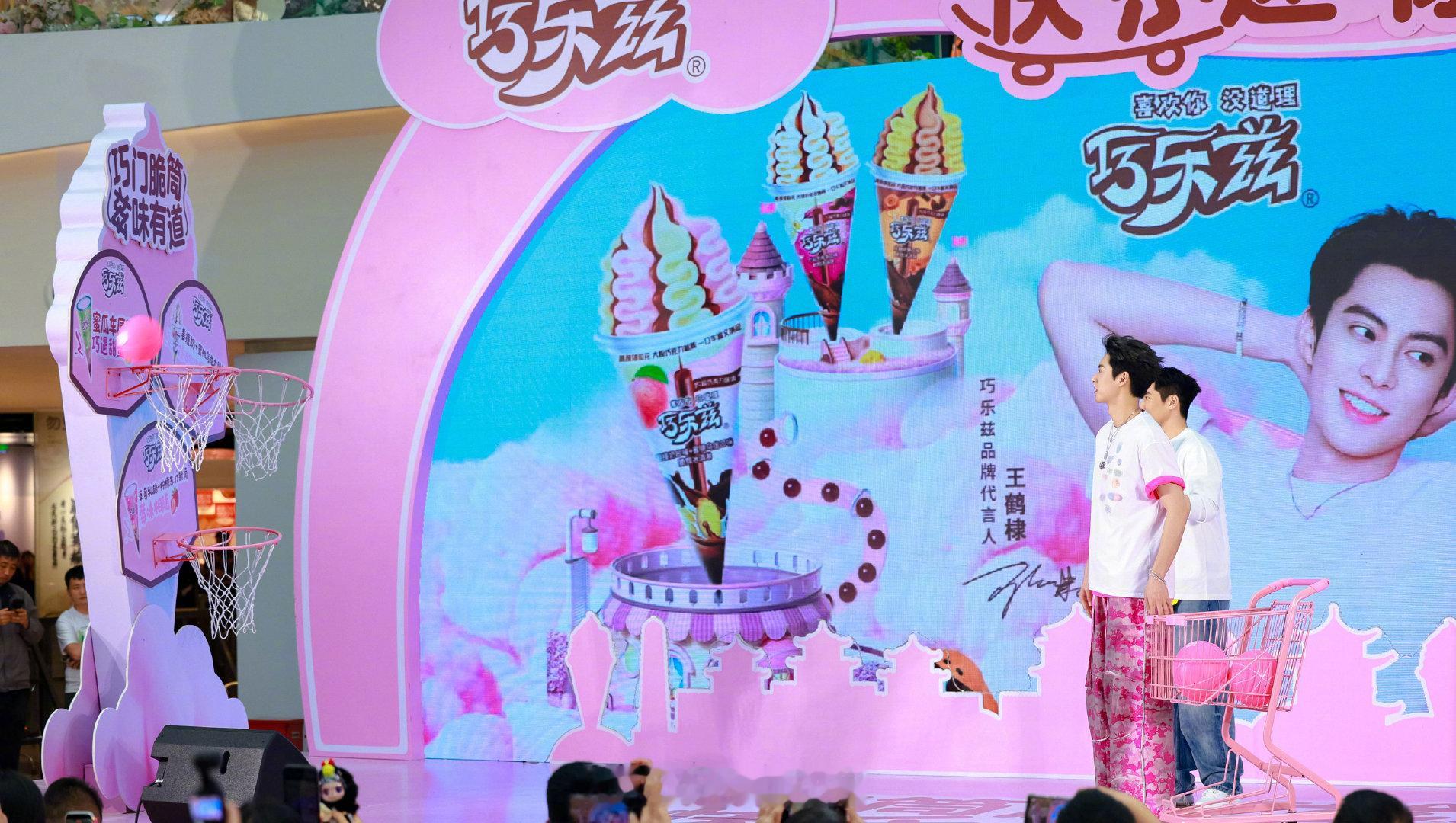 王鹤棣西安投喂巧乐兹脆筒 快乐来袭。王鹤棣西安线下甜到冒泡，骑动感单车活力全开，