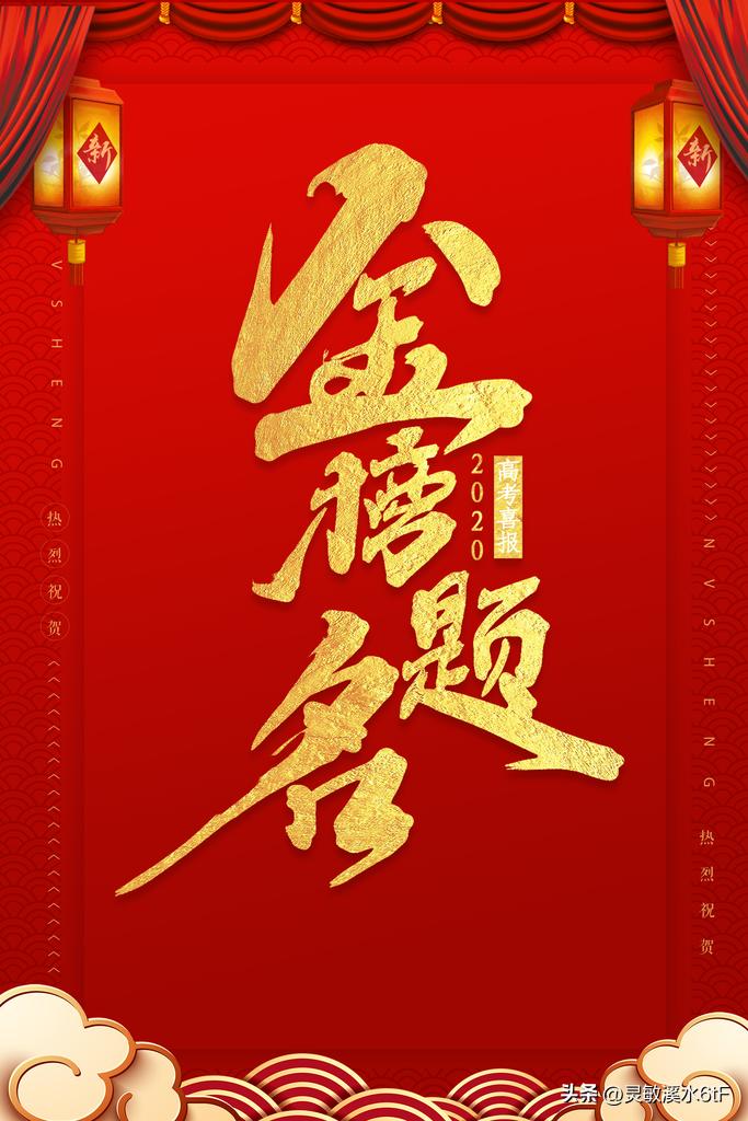 福州三所县域一中近几年顶尖生源起伏非常明显：
闽侯一中2024年迎来高光时刻，物