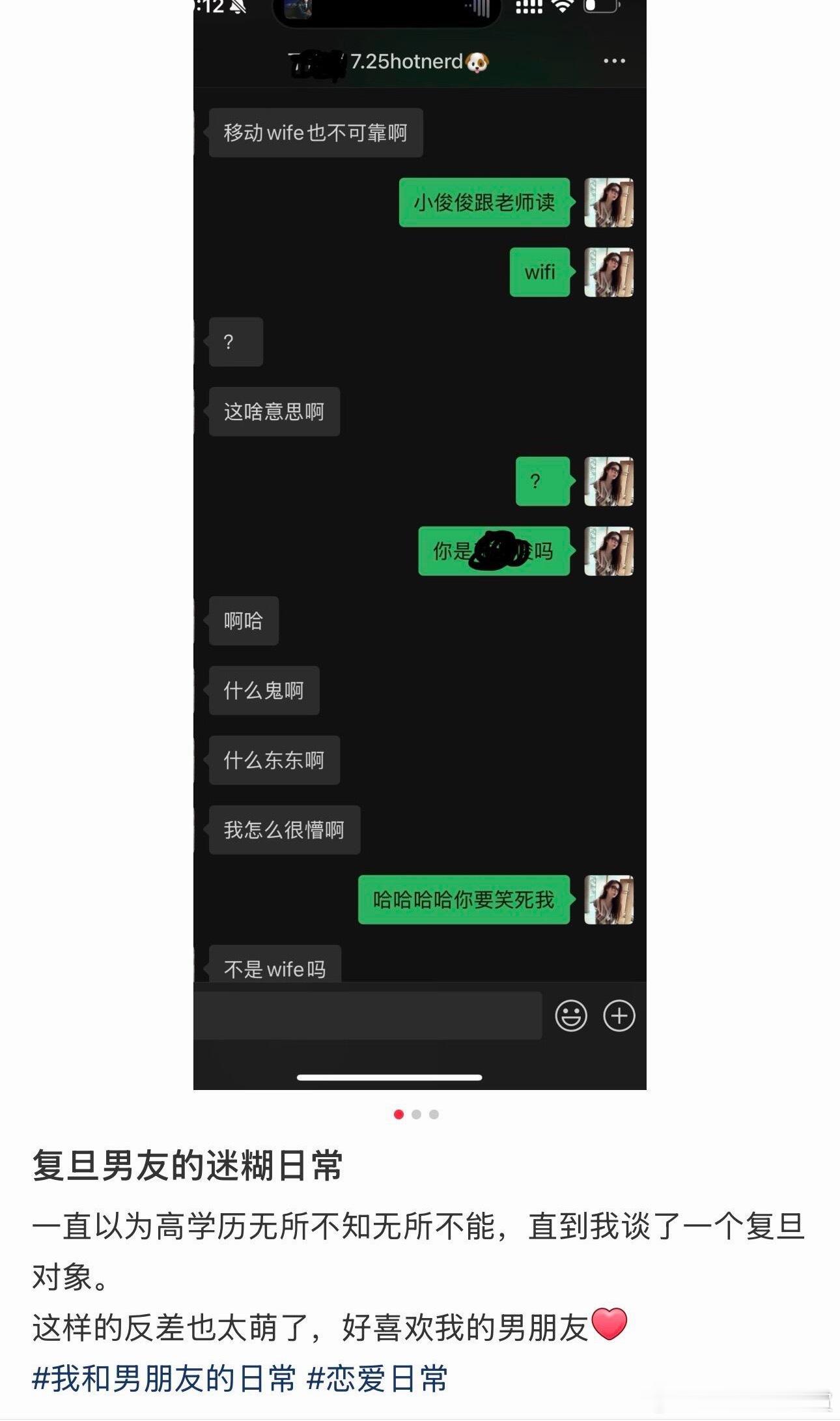 沙溢丝啊？