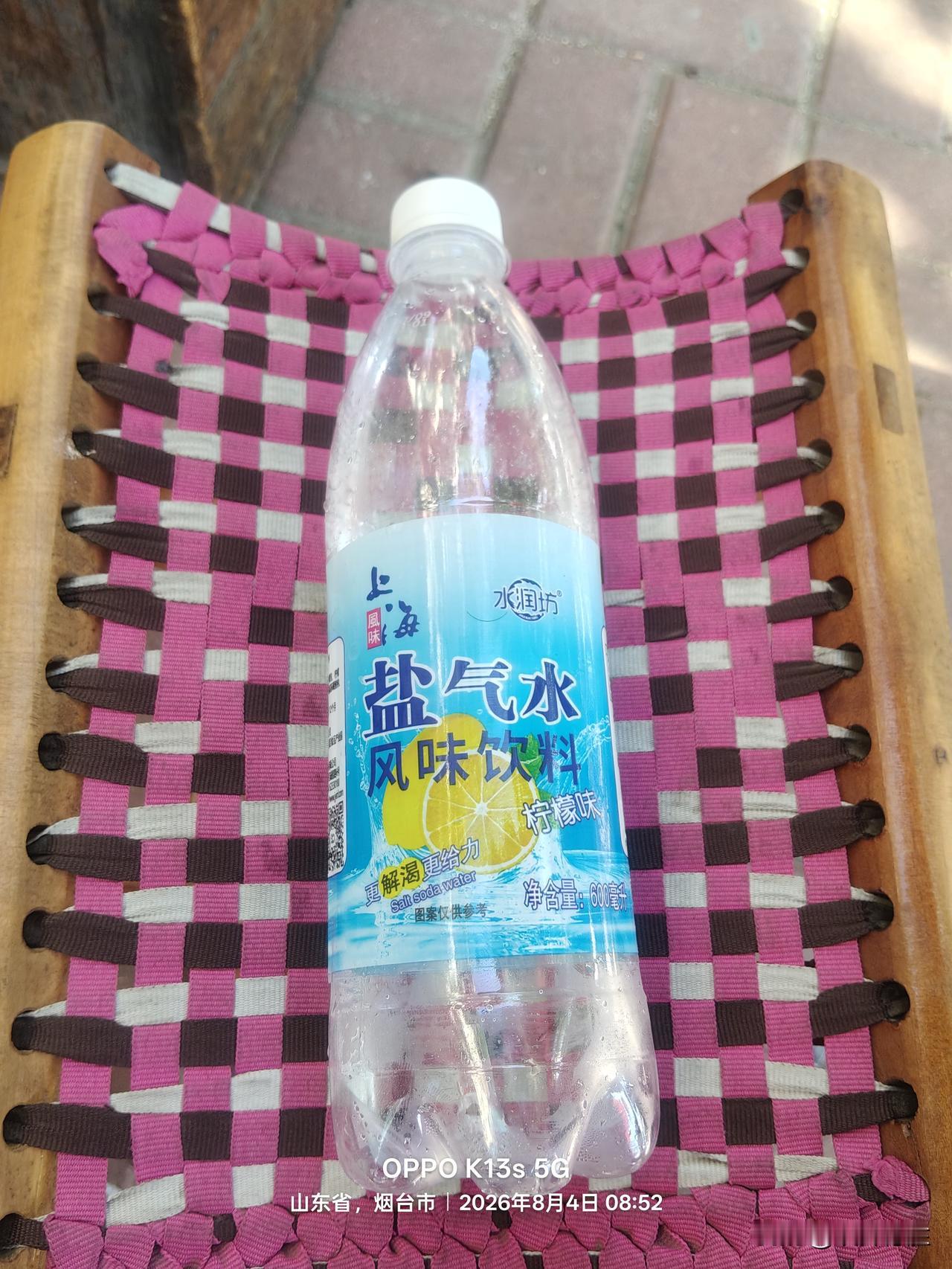 近期北方异常高温，防暑降温，保重身体成了首要解决的问题，多亏发现了这款盐气水，在