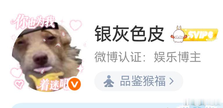 喜欢吗 