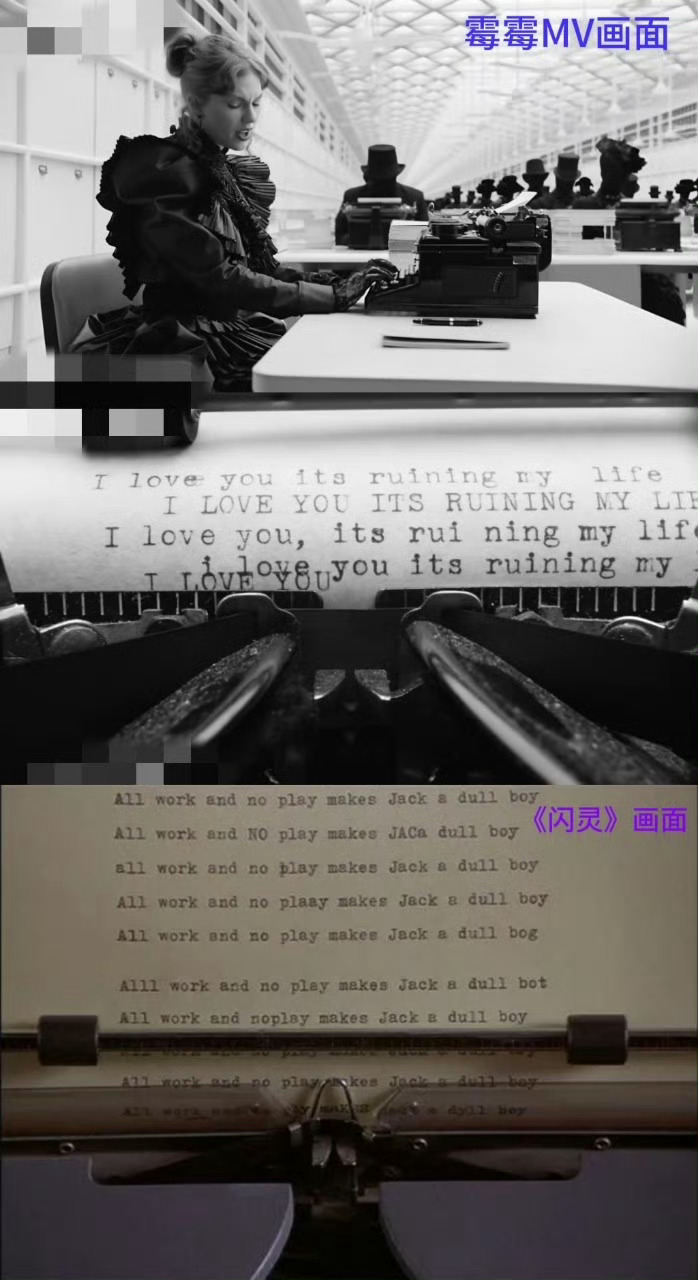 原来朱一龙霉霉都致敬过闪灵不搜不知道，原来这么多艺人都致敬过《闪灵》经典画面！霉