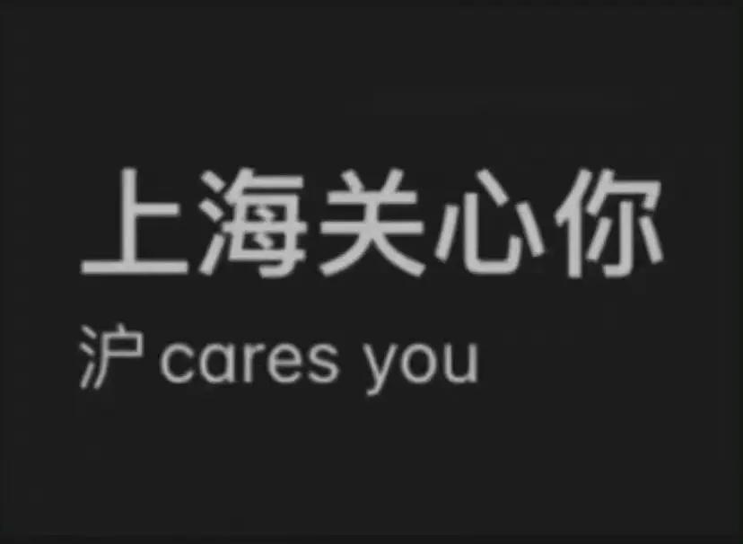 上海太先进