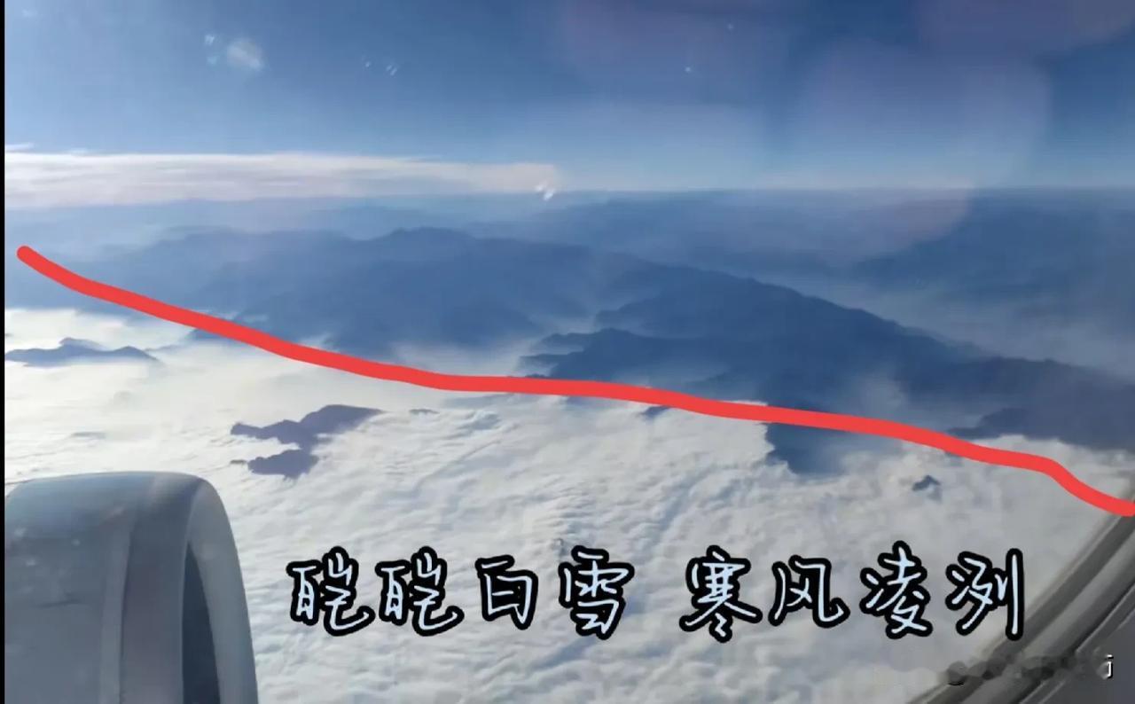 秦岭对于四川到底有多重要？一张图告诉所有四川人。它是多么重要。

因为有了秦岭，