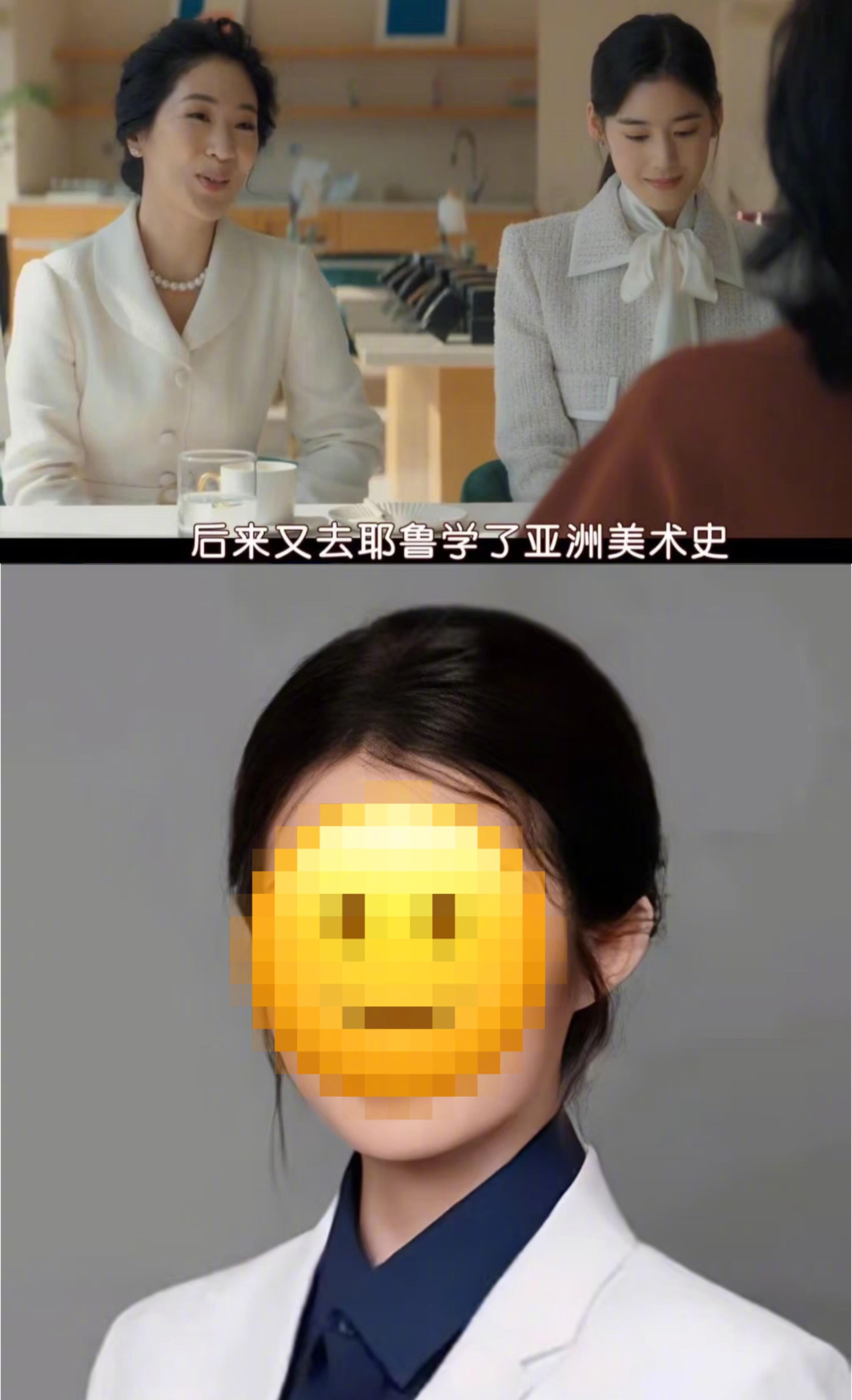韩剧写进现实，安娜她妈也只敢找个医生女婿，没敢让自己女儿当医生。国家卫健委对肖某