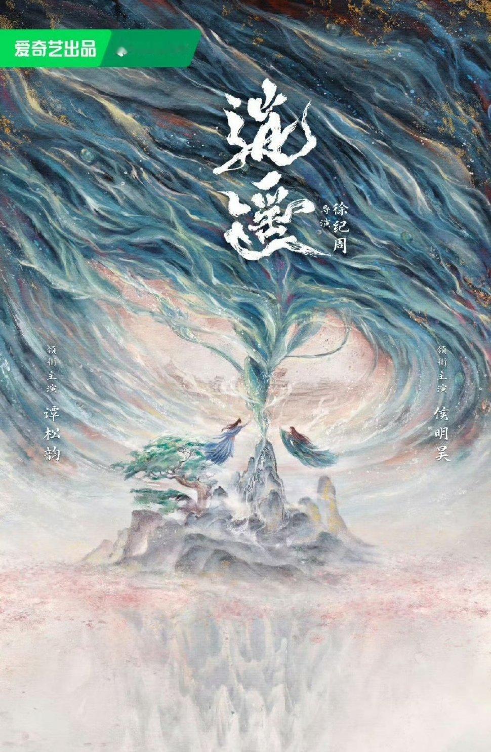 #赵丽颖或客串逍遥#赵丽颖在人间刚刚杀青，就传出要去客串逍遥了，真的大忙人[哈哈