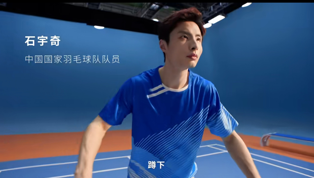 和补水啦一起为石宇奇加油🥤和“补水啦”一起，为石宇奇全运会之战疯狂打call！