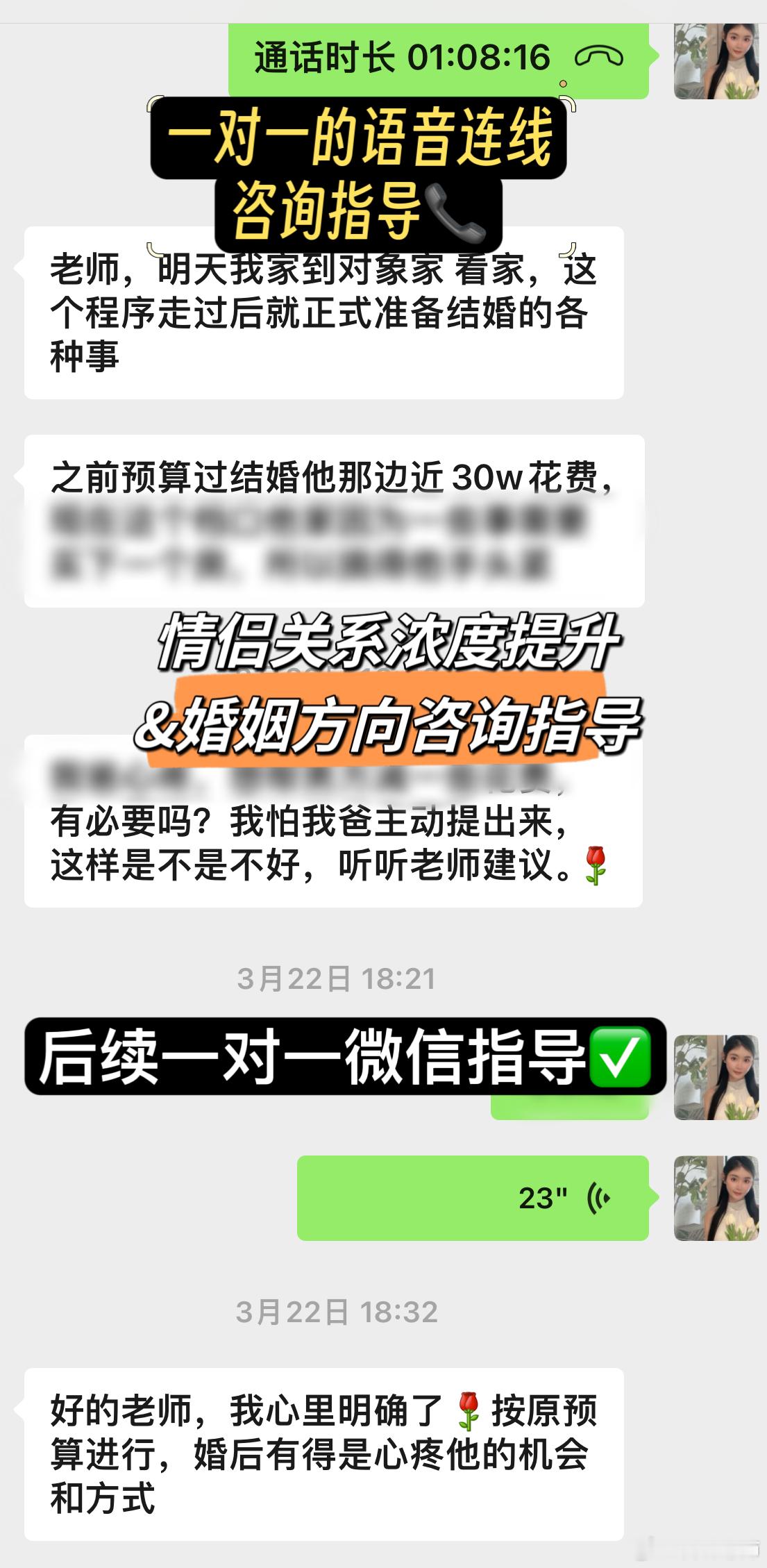 恭喜哦🎊又毕业一位同学，今天领证结婚👰‍♀️🤵几个月前她找到我，当时是她跟