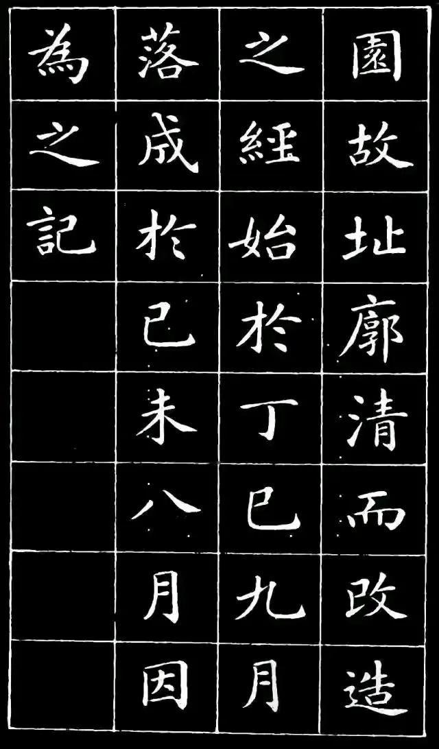 可想而知当今如果用小楷考试！！！四