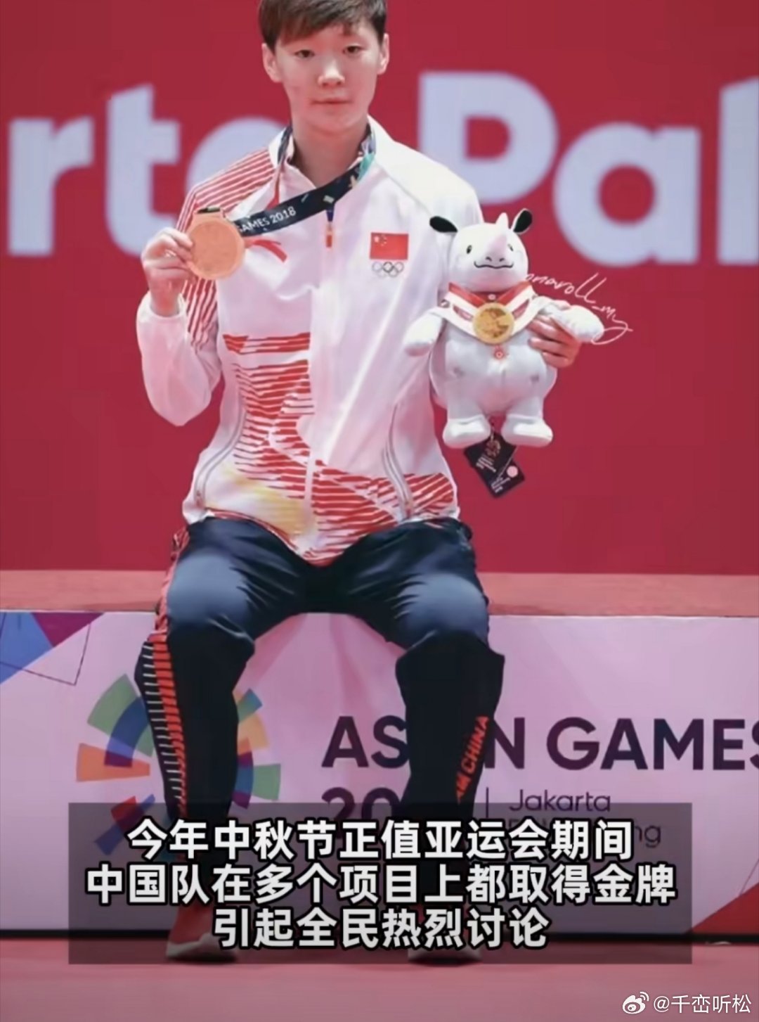 一边在赛场为健儿夺金呐喊加油，一边在家凑凑热闹参与有奖活动，把观赛的氛围感直接拉