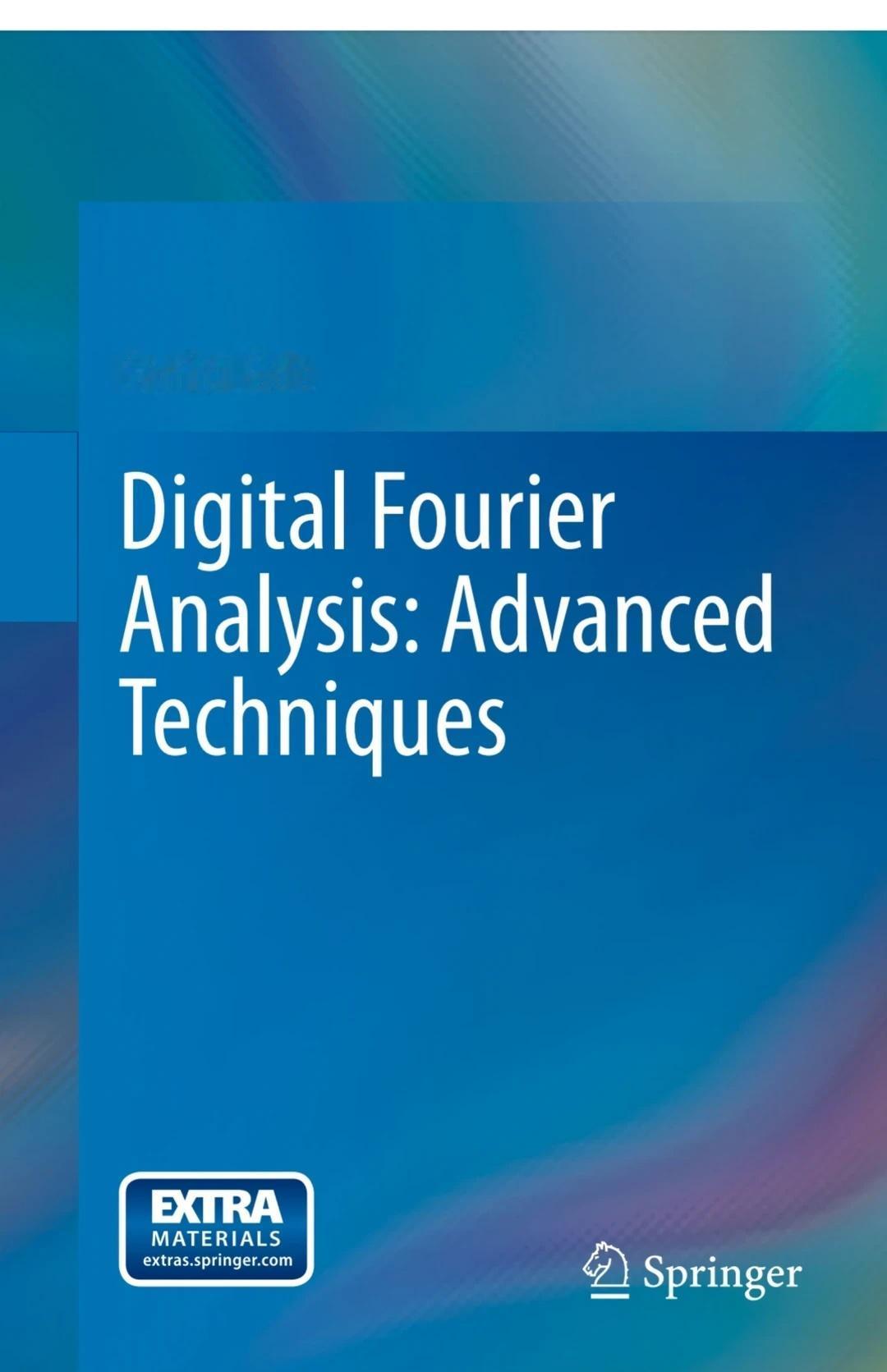 数字傅里叶分析进阶
Digital Fourier Analysis: Adva