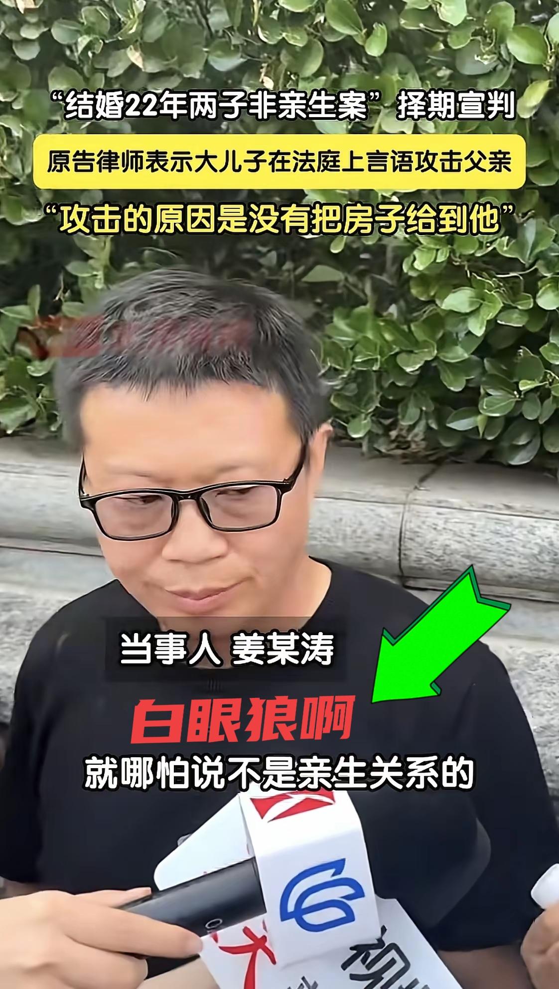 小姜对老姜是一点尊重都没有啊。

在事情没曝光之前，小姜就因为对老姜心怀不满，对