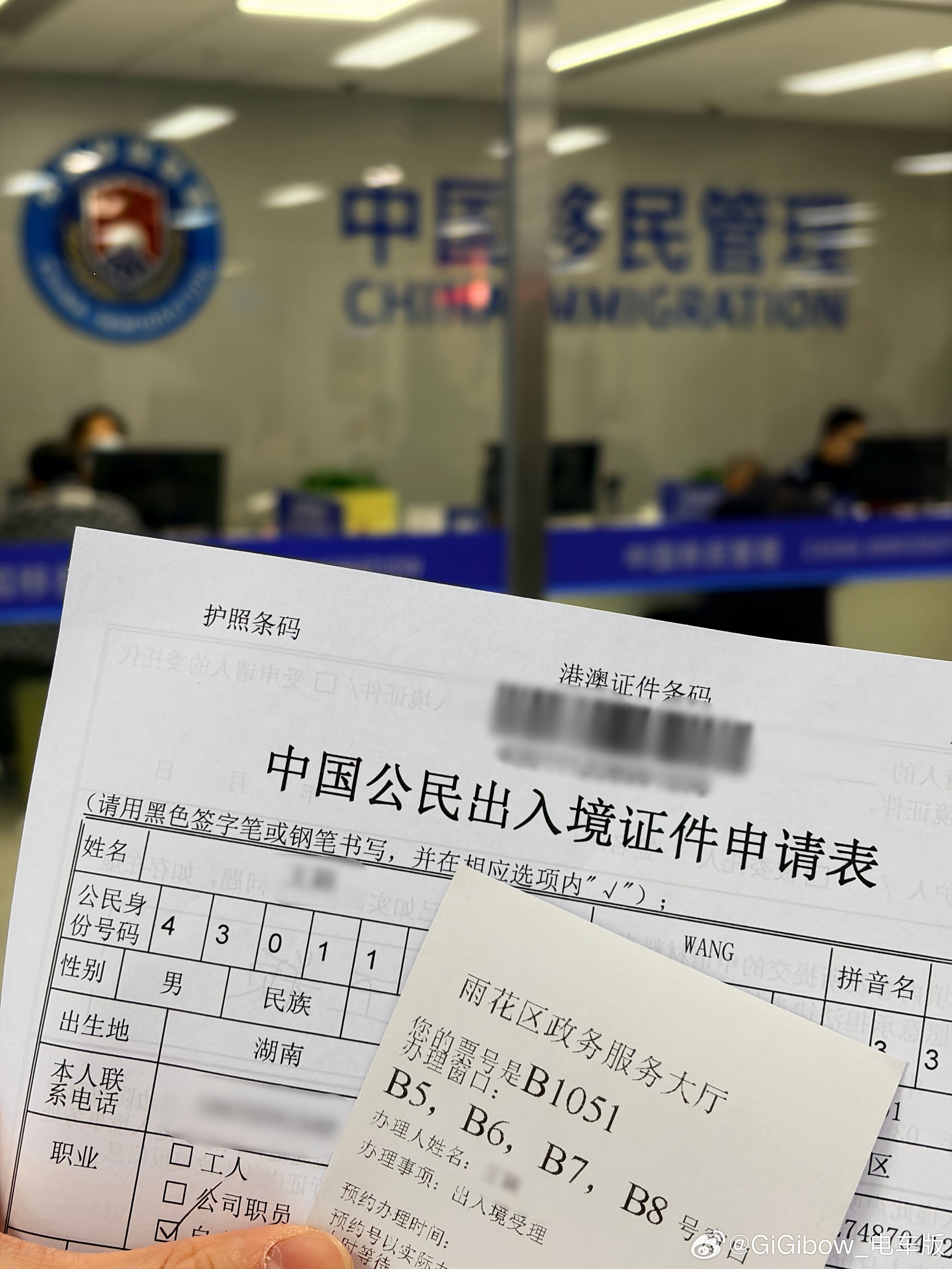 麦理浩径我来了！！！小王子的旅行日记