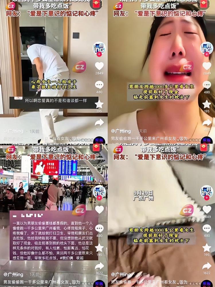 破防了！广州女生送完异地男友回家，翻枕头竟摸出一沓现金，瞬间红了眼。这哪是钱啊，