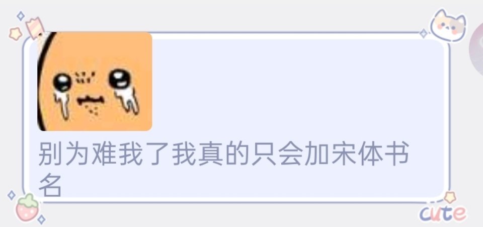 压力一个小美工？ 