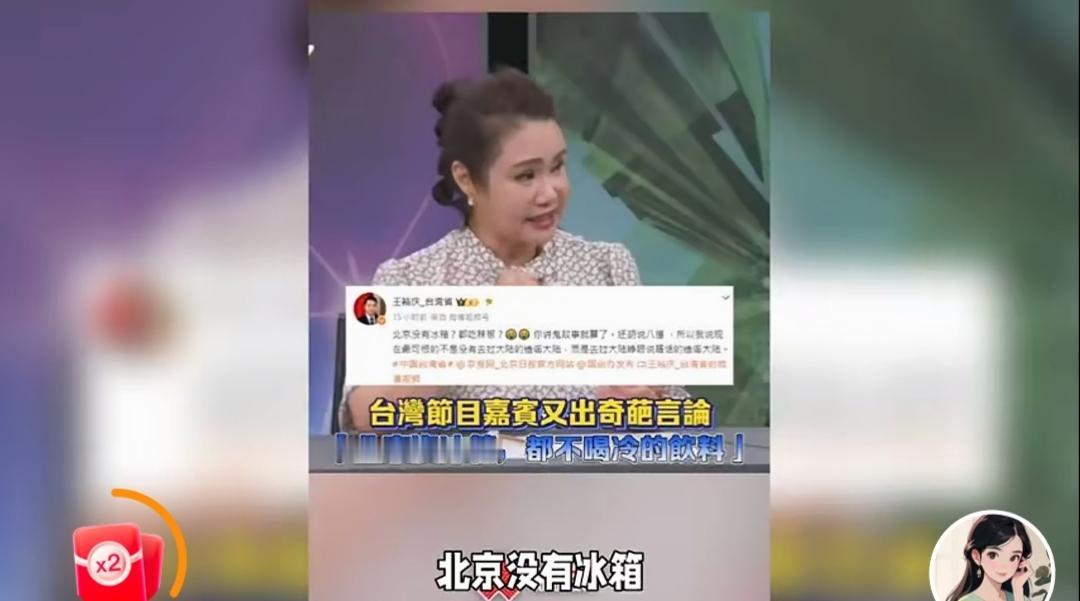 再说，台湾方面天天喊所谓两岸和平，然后再天天造谣大陆，请问这不是本末倒置？撇开统