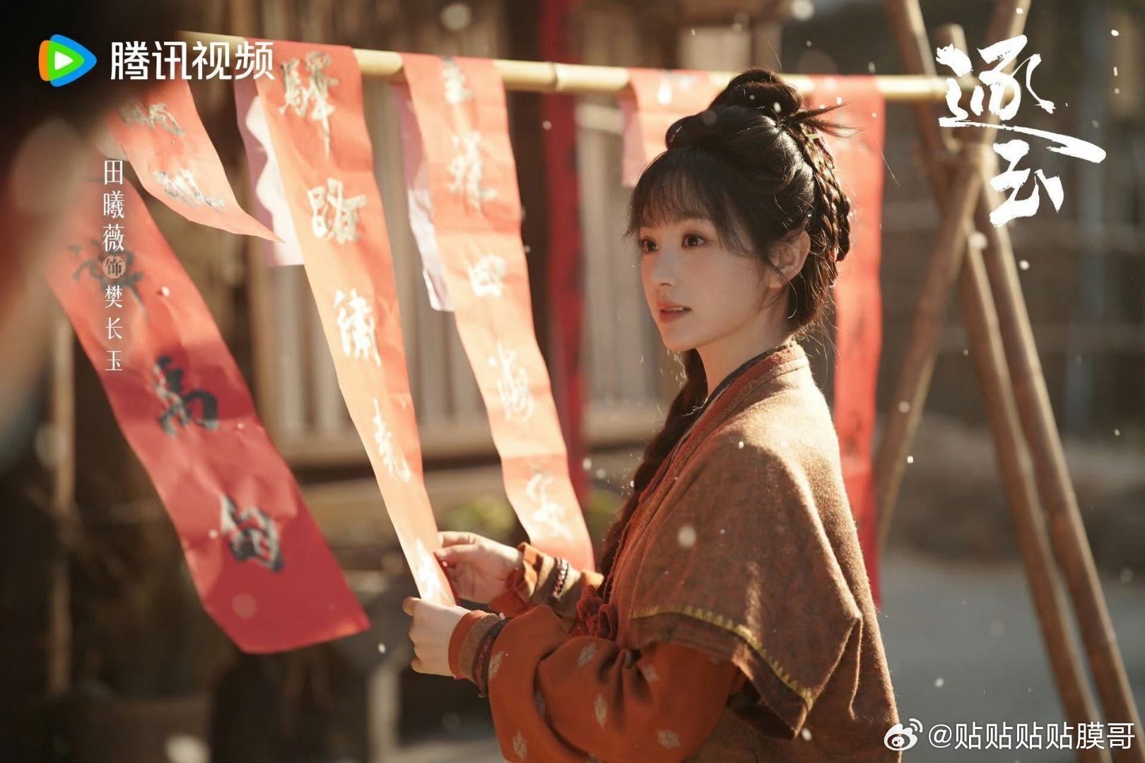 逐玉 女主职业自卑逐玉别再乱扣职业自卑帽子了！樊长玉从头到尾都没看不起自己的屠户