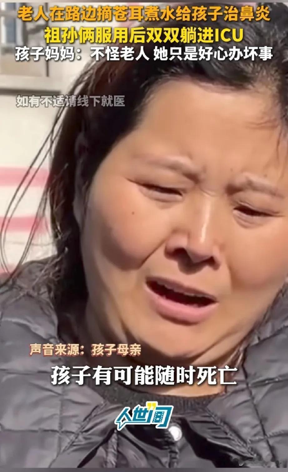 苍耳子老家到处都是，大家可能也听过苍耳子能治鼻炎，我之前还想回老家时摘一点。
