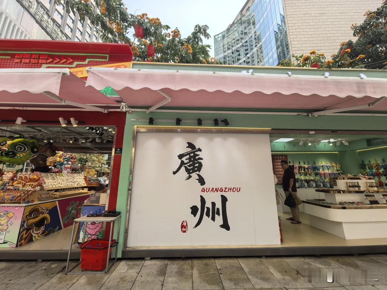 北京路步行街南段
记录我的2025 
到广州的游客，一般都会去北京路走走，一般去